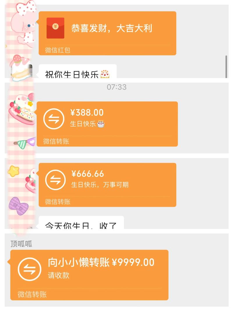 红包不想收可以看金额吗