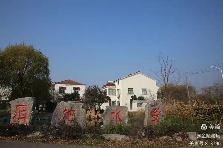 乡村欢乐行小说