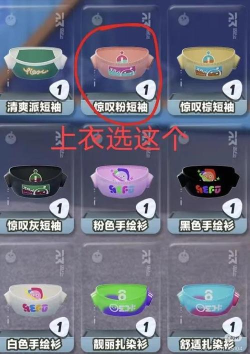 蛋仔派对冷静期怎么跳过图标