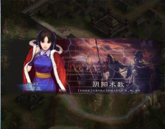 三国志12pk加强版mod