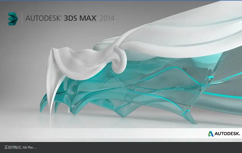 3DMAX2023免费下载