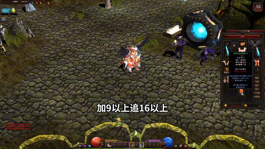 奇迹mu魔晶石怎么获得图标