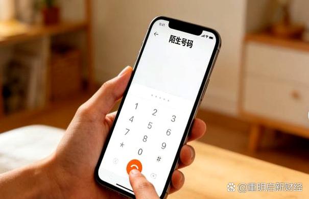 来电显示没有名字