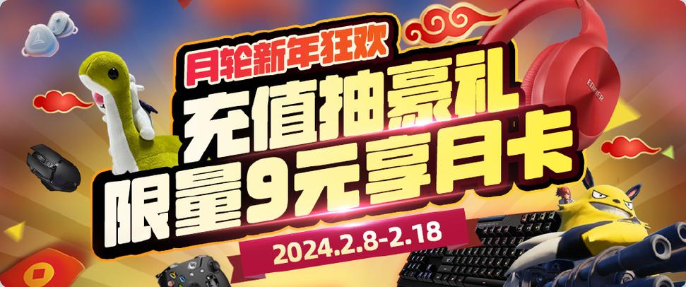 永久9元月租卡