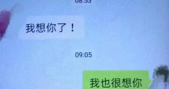 让男人爱上自己的短信