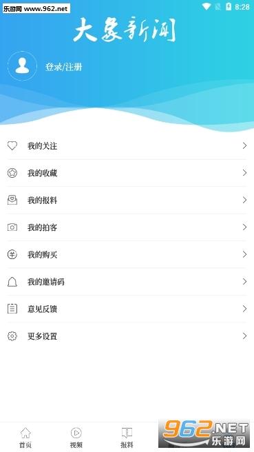 阳光全能保app最新版下载