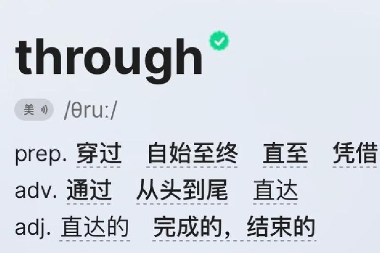literacy的读音截图