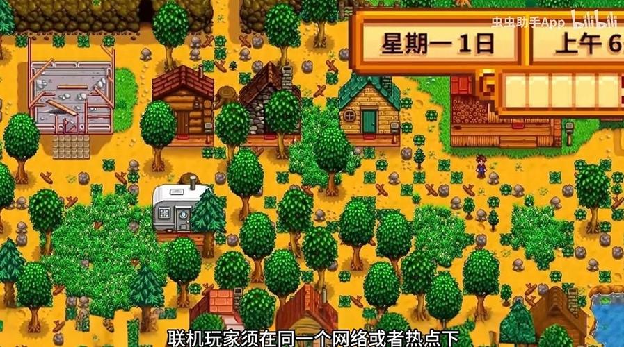 星露谷物语安卓汉化直装版
