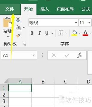 如果要在菜单中添加一个分割线