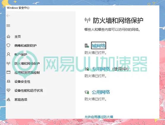 游戏启动失败怎么解决