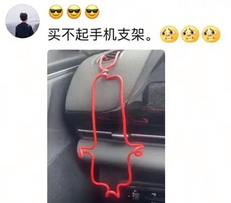 手机支架会把曲面屏夹坏吗缩略图