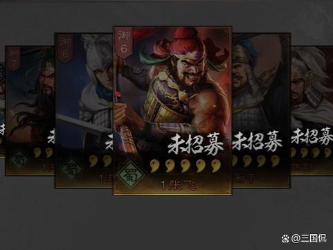 三国志战略版重塑经验返还
