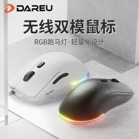 达尔优的鼠标好用吗