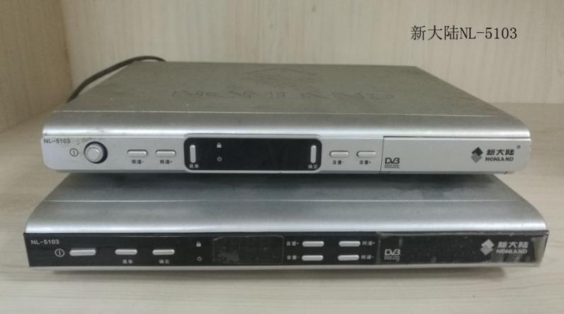 新大陆机顶盒说明书截图