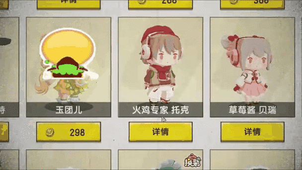 迷你队长密码是啥