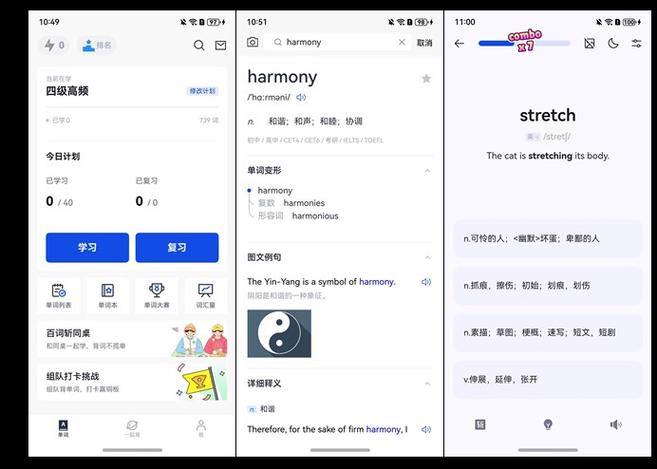 百词斩一个账号可以登几个手机
