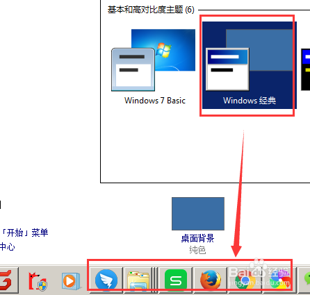 wps多任务栏合并一个窗口