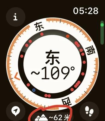 苹果手表海拔单位怎么设置
