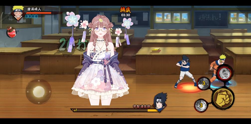女忍者训练师手游0.19.2