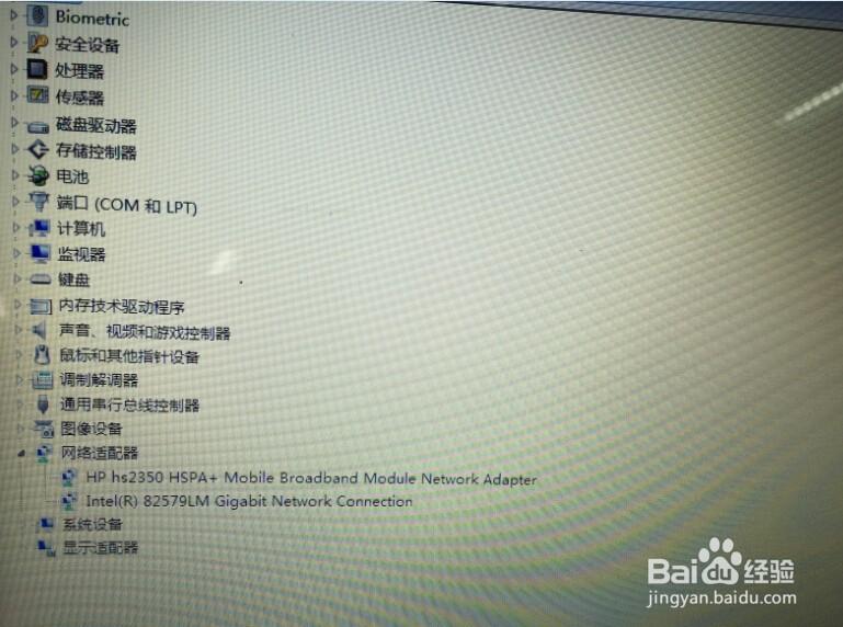 设备管理器找不到无线网卡缩略图