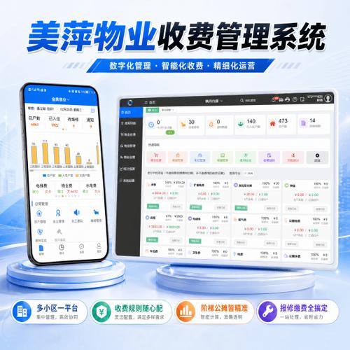 智能柜超过24小时怎么收费