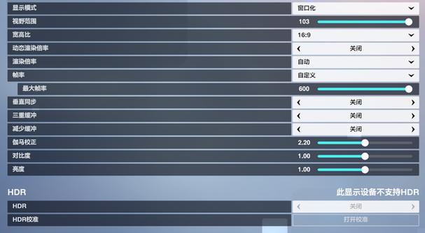 守望先锋英雄设置推荐