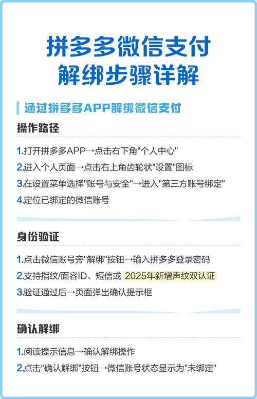 拼多多绑定手机号好还是不绑定好