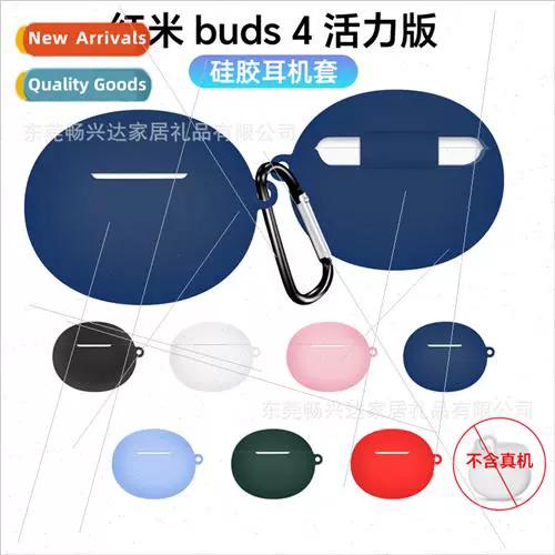 红米buds4青春版怎么连接