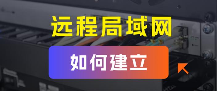 家里两台电脑怎么设置局域网截图