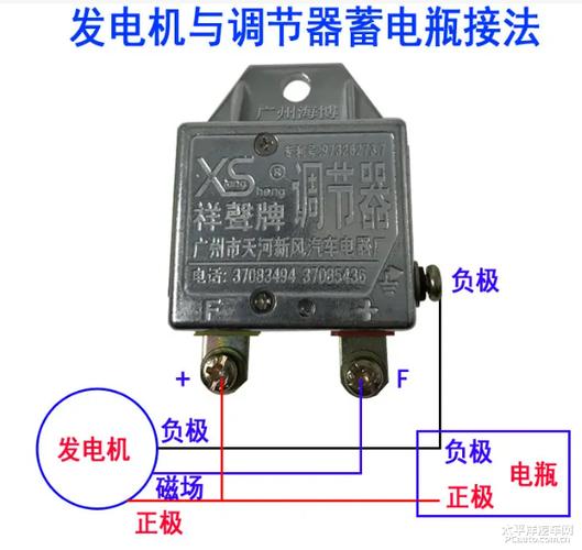 24伏调节器接线图截图