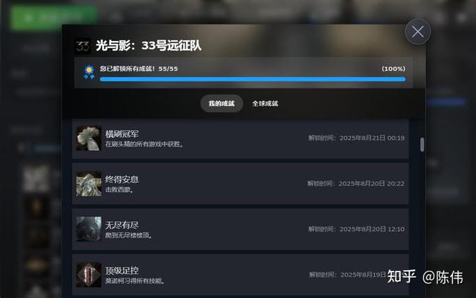 steam游戏累计销量排行截图