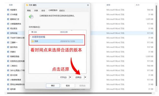 快手私信删除还能恢复吗截图