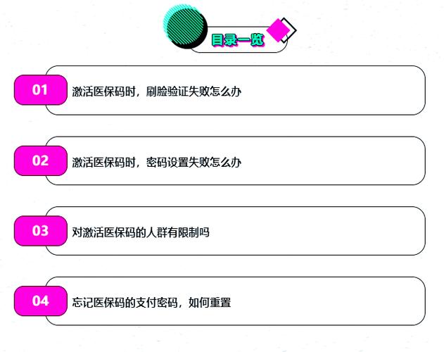 人脸识别不了怎么解决