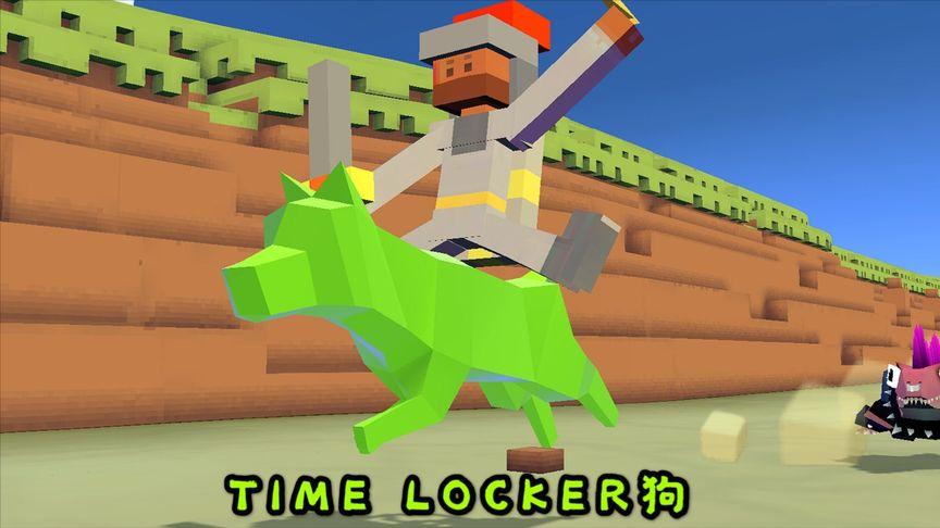 time locker安卓版