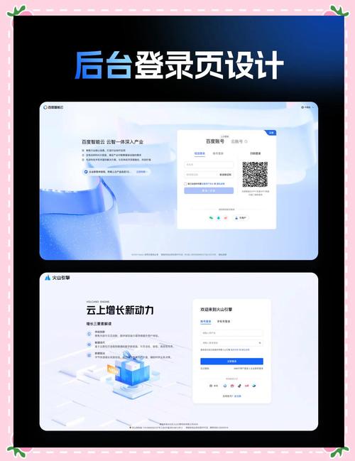 优酷怎么设置登录保护