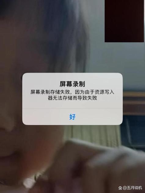 录屏删除还能恢复吗图标