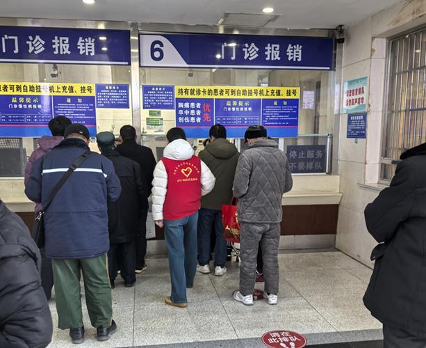 医院门诊挂号精灵游戏截图