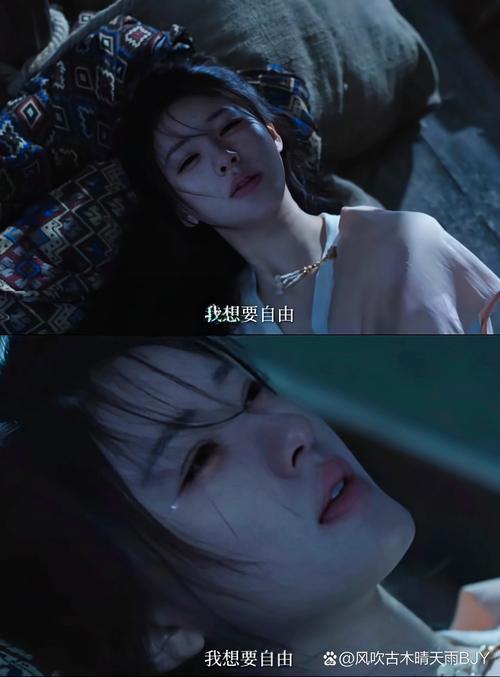 逆袭小主无限珍珠截图