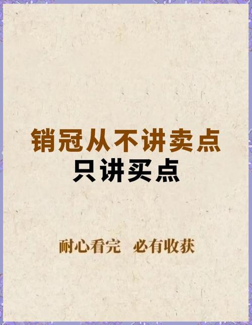 销售的秘密 陈蓉小说