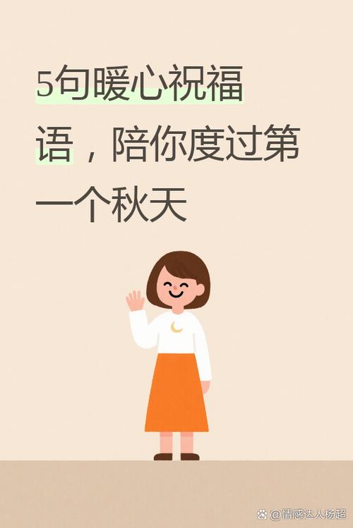 形容滋润心田的成语图标
