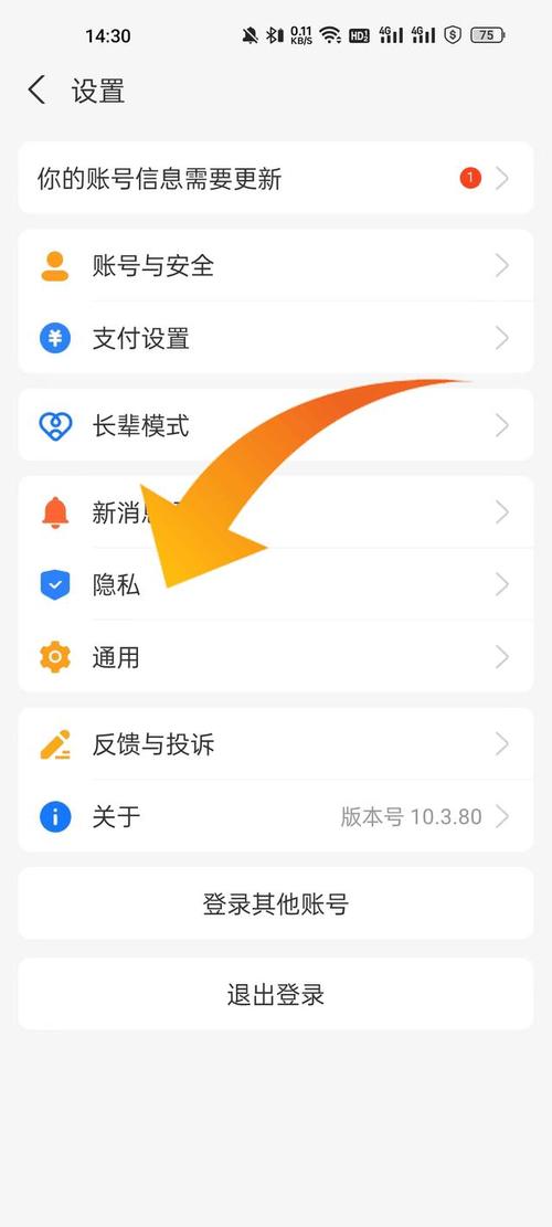 支付宝好友拉黑对方怎么恢复