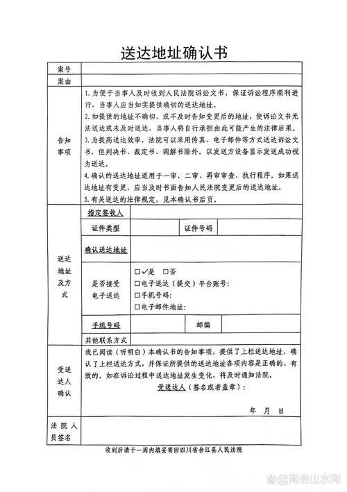 饿了吗怎么确定订单已送达缩略图