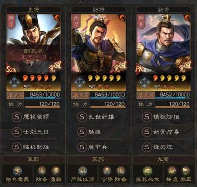 三国志7金手指代码大全图标