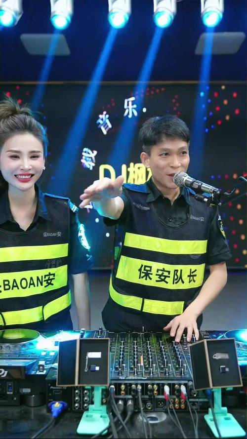 dj枫枫全部歌曲图标