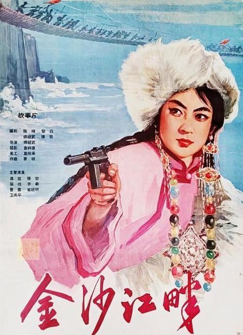 六十年代老电影大全