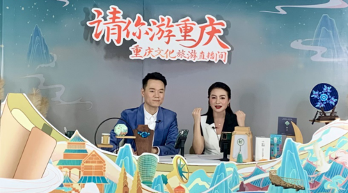 最强旅游直播123
