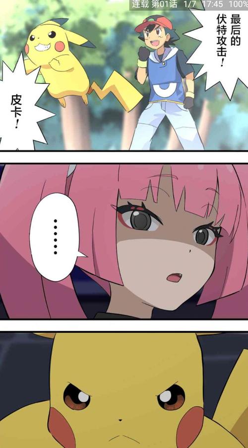 芝士漫画2.1.7