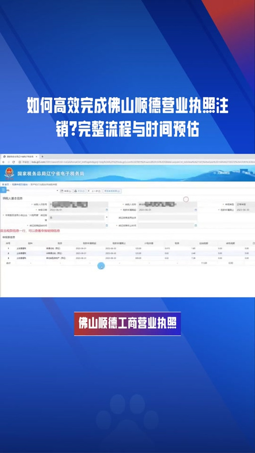 前程无忧如何注销账户