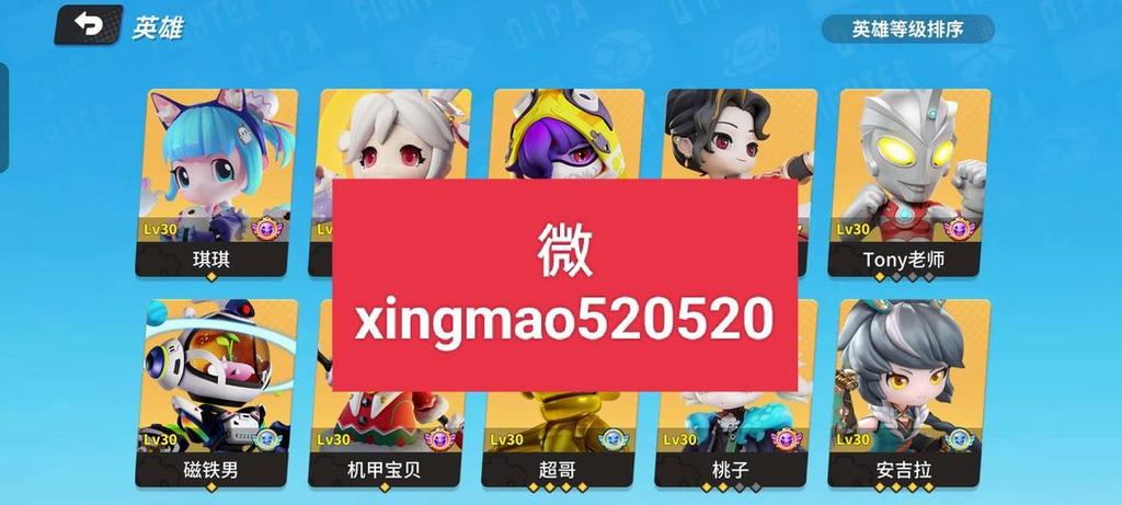 逃跑吧少年端游租号图标