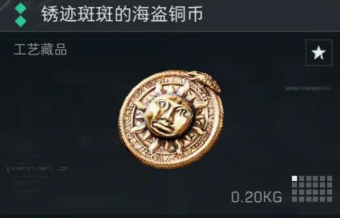 海盗战斗时代的船只无限金币版